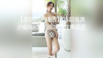 天花板级约炮大神『mmmn753』✿“求求你再快点，我老公一会就回家了”，人生赢家约炮 白领 人妻 御姐 6