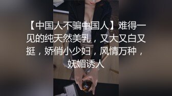 惊艳✅网红》露脸才是王道！万狼求购Onlyfans大奶风情万种顶级身材女神olive私拍极品正宗一线天馒头B撸点很高 (13)