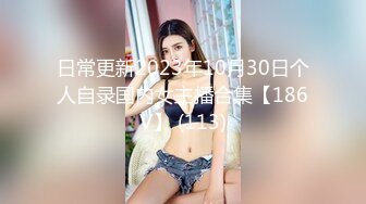 连干两次美巨乳清纯师范大学妹 叫声优美