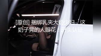 卡哇伊小姐姐【眼镜妹】萌萌哒被两根大鸡巴轮流艹，第二根艹的比第一根爽，娇喘也爽很多！