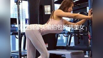 【新片速遞】  YX校园系列食堂吃饭粉色公主裙小美女❤️翘边卡通内两侧都是毛毛