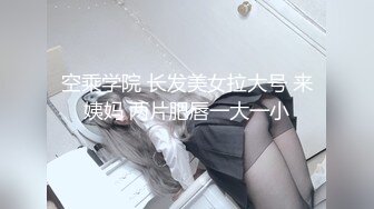 【AI高清2K修复】文轩探花甜美妹子返场情趣装黑丝啪啪