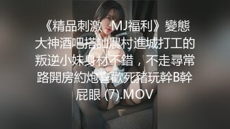 极品人妻！刺激【放肆的小水娃】真实良家，标准的贤妻良母，厨房搔首弄姿~跳蛋自慰+啪啪 (3)