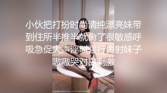 国产AV 星空无限传媒 XKG8127 寂寞少妇魅惑女儿辅导老师 莉莉