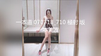 【新片速遞】年轻的小情侣，很会玩，能遇到模特身材的极品女友，太性福了