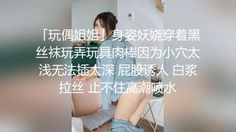 ❤OF福利分享❤㊙法国华裔福利博主⭐nicolove⭐▶▶男伴很多也有些字幕剧情片质量不错内容多为肉搏战有少许对白《NO.2》 (2)