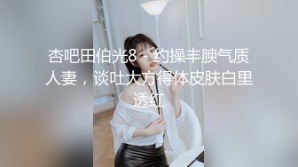 娇妻要完成老公绿帽任务，和单男约炮自拍给老公看