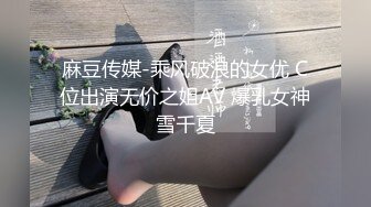 骚情豹纹少女