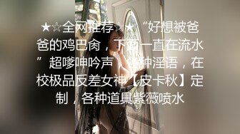 【2024最新云盘精品泄密】济南反差婊【刘孟淑自拍图影流出】拿起手机记录生活蜜桃臀小美女性爱淫荡一面解密