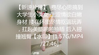 今夜清新校园女神，00后小仙女软萌乖巧，苗条精致被大屌猛男沙发上肆意蹂躏