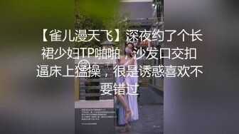 猫爪传媒 MMZ-057《妻子眼皮下偷情》老婆小穴哪有我骚 新晋女神简一