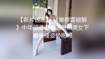 -校花美女被干了 学生校服诱惑 前后上下换着姿势爆抽插~快受不了啦