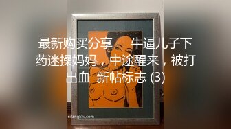 抖音巨乳网红反差人妻李雅❤️ 三月最新3P 商场男厕被李雅三秒搞射那个土豪雇佣俩个夜店猛男把她干到翻