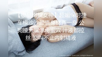 《极品CP魔手外购》坑神潜入某单位女厕实拍超多漂亮小姐姐方便，前后位逼脸同框，大毛逼极品一线天简直太顶了  新帖标志 (2)