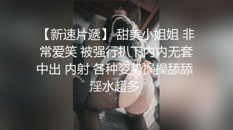   榨汁尤物 欲姐吊带情趣兔女郎丝丝女神 欲求不满饥渴肉棒 极品蜜穴被肏出好多白浆