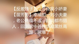 娇小身材非常耐操美女米拉激情啪啪  开档黑丝无毛肥穴  口交舔屌振动棒玩弄  69姿势深喉骑乘打桩 爽翻天高潮喷水