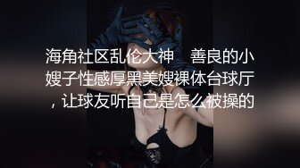 顶级淫乱现场性爱大轰趴！OF极品刺青母狗alicewonder付费福利②，有男有女有人妖，一群人大乱交