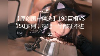 女神猎手 - 91大神捅主任巨屌猛肏极品混血女神 白皙紧致匀称身材 开腿小穴无比鲜嫩湿滑 这么粗的肉棒爽翻天