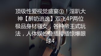 全网首发 麻豆映画代理出品兔子先生系列  女友是AV女优是怎樣的体验