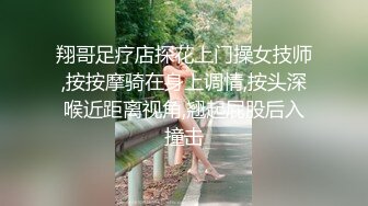 特色酒店偷拍胸大漂亮的美女被男抱到床上美女激烈反抗被扒掉褲子後哭了，強行操完後第二次竟主動配合男的幹！