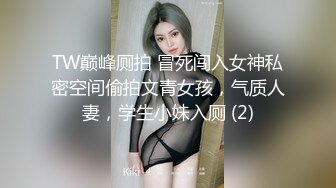 偷拍在家开网店卖衣服的妹子 生活压力大 洗完澡躺下自慰