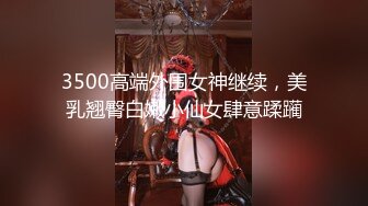 一字馬顔值女神！性感露肩裝爆乳！脫光光全裸誘惑，緊緻肥穴掰開特寫，筋膜槍震穴