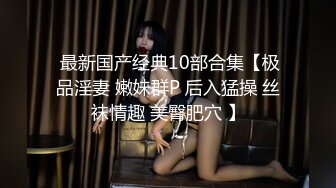 反差尤物网红女神『HKsweetbaby』大长腿学生装爆乳小姐姐被操翻天 大长腿学生装爆乳小姐姐被操翻天