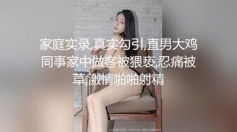   流浪寻花足疗店真实勾搭女技师 69姿势吸吮舔屌 张开双腿猛怼最后暴