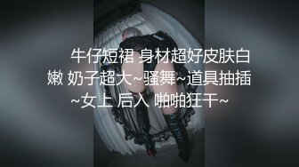 河南某实验中学穿校服眼镜妹口活绝佳翘屁股被后入6部