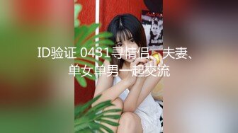 ❤️顶级炸裂高能预警！推特13万粉萝莉风coser可盐可甜T娘【小舞酱】露脸私拍，嗲声嗲气3P前后夹击直男最爱