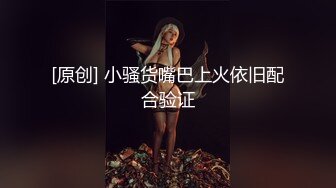 大二母狗喜欢多P，一周拿下