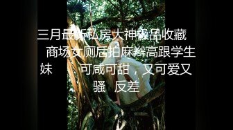 双飞高颜闺蜜 我的逼逼真的好痒受不了了 先操我 妹子骚逼摸了春药掰着粉穴求先操 被无套输出