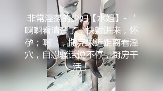 反差小母狗爆插JK母狗学妹高潮不断 毒龙颜射，小狗只配被打桩 大鸡巴塞满小母狗的骚逼 无套和小骚逼内射~