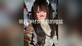 2024-1【抖音巨乳】网红顾灵曦 最新啪啪毒龙露脸舌吻勾引男按摩师对白淫荡 (6)