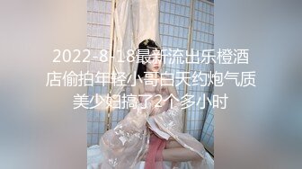 身高173+极品长腿嫩模反差婊（高清完整版）