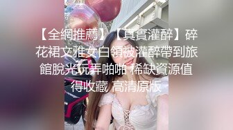   漂亮大奶少妇 身材丰腴 白虎肥鲍鱼 在浴室被无套输出 内射