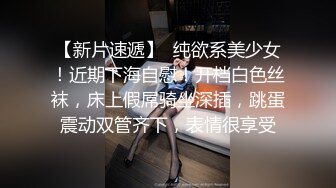 无套啪啪操眼镜妹子，超级清晰暴力打桩，后入啪啪卫生间舔逼