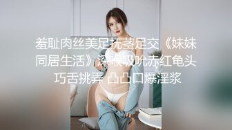 《极品反差?女大生》04年身材苗条小姐姐【胡椒仔】露脸高价定制，各种COSER粗大道具紫薇，新娘子妆扮脸逼同框坐插