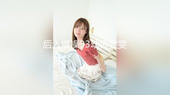 【美乳嫩穴__极品身材】国人博_主女神『ChineseBunny』火爆性爱 爆操黑丝女神 第①季 高清1080P原版 (2)