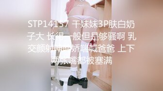 PMC-123-拜金女儿勾引继父.生性放荡淫乱求疼爱-孟若羽