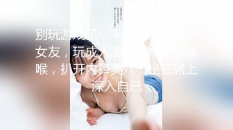 色影神壕大神『Ttxk』调教明星级女奴 各类型女神各种调教各种操 第二季