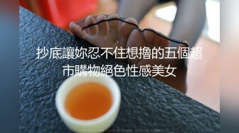 白花花的精子射我一屁股