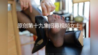 【MP4】[国产]DH11 淫荡本色 挑战感官体验