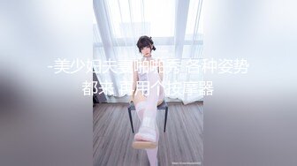 SIRO-4830 【初撮り】【従順な淑女】【大量潮吹き】過去に調教された経験を持つ、熟れ頃の艶めかしいカラダがたまらない人妻さんが降臨。溜め込んでいたドスケベっぷりが解放されると、人の妻である事を忘れ男根に酔いしれていき.. ネットでAV応募→AV体験撮影 1789 (長澤里実)