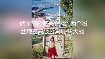 【新片速遞】  微密圈-揭露美女销售能拿到销冠的秘密