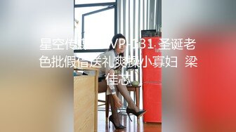 人前女神背地里车上给哥哥口暴，穿着黑丝 超级性感！