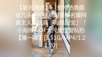 极品高颜值女神【人间艺术家】极致舞骚弄姿 蝴蝶逼美穴粉嫩肉 极品女神的堕落 妩媚呻吟 极品欠操的小妞