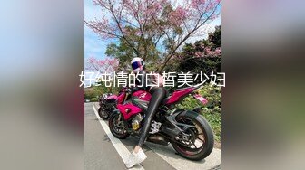 STP23991 极品白衣外围女神  美腿黑丝口屌摸穴 骚的很一直喊爸爸  人肉打桩机  逼多要操烂了 VIP2209