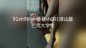 星空無限傳媒 XKG143 女高中生慘遭父親的仇人強奸 小野