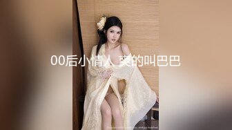 【新片速遞】 【极品❤️爆乳女神】最新流出JVID劲爆身材超人气 ▌乐乐▌妇人科猥琐诊察 色魔医师指玩内射 